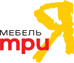 Трия