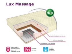 Матрас Classic Lux Massage 120*200 см