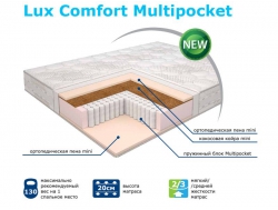 Матрас Modern Lux Comfort мультипакет 180*200 см