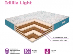 Матрас Ultra Idillia Lite 200*200 см