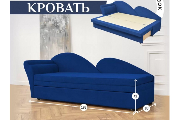 Диван 2212 синий